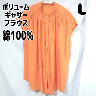 ジーユー(GU)のGU ボリュームギャザーブラウス 半袖 オレンジ L 綿100%(シャツ/ブラウス(半袖/袖なし))