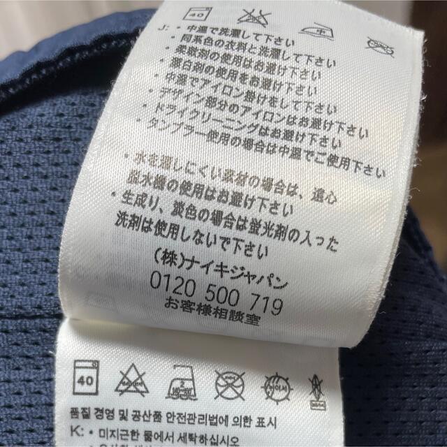 NIKE - 【希少おまけ付き】NIKE FCバルセロナウォームアップ