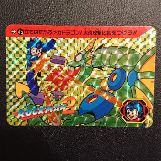 カプコン(CAPCOM)のカードダス ロックマン(シングルカード)