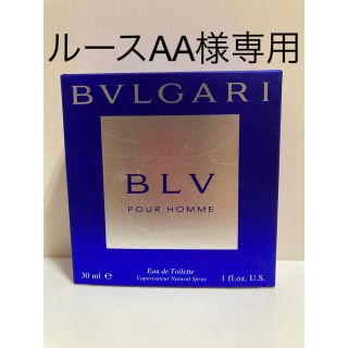 ブルガリ(BVLGARI)の[香水]ブルガリ ブルー プールオム 30ml(香水(男性用))