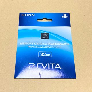 プレイステーションヴィータ(PlayStation Vita)の【新品未開封品】PS Vita専用メモリーカード 32GB(その他)