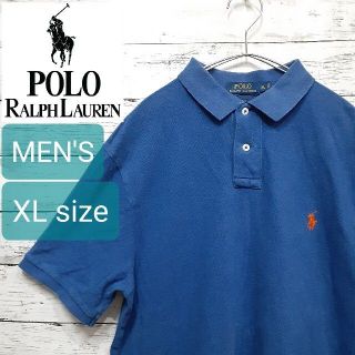 ポロラルフローレン(POLO RALPH LAUREN)のPolo by Ralph Lauren(ポロバイラルフローレン) ポロシャツ(ポロシャツ)