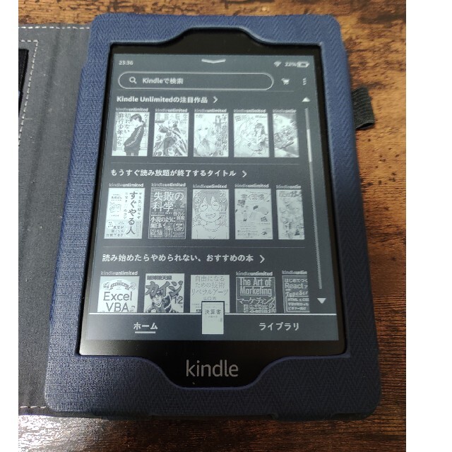Kindle Paperwhite　広告無し 32GB スマホ/家電/カメラのPC/タブレット(電子ブックリーダー)の商品写真
