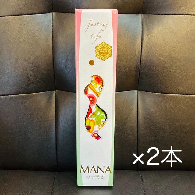 【新品・未使用品】MANA マナ酵素 ファスティング ファスティングライフ