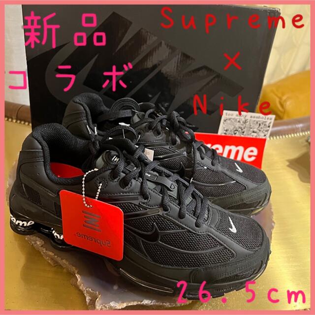 supreme nike sb dunk 26.5cm