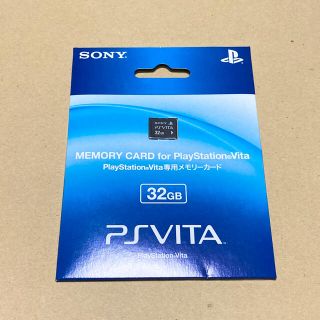 PlayStation Vita - 【新品未開封品】PS Vita専用メモリーカード 32GB ...