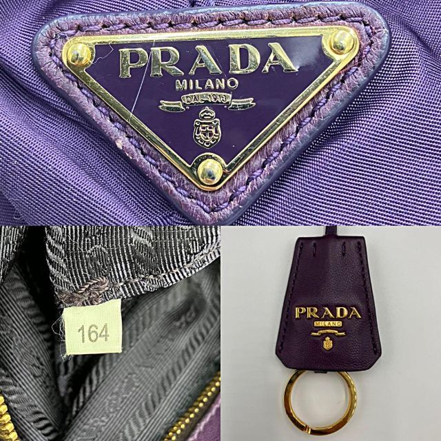 【PRADA】大容量　トートバッグ チェーン ギャザー 紫色 三角プレート 7