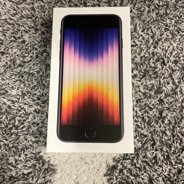 スマートフォン本体iPhone SE3 128GB 新品未使用