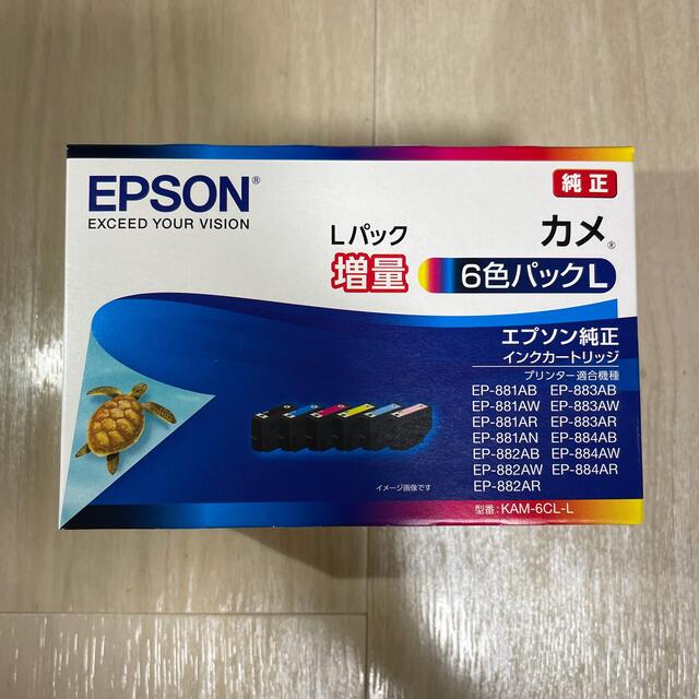 エプソン インクカートリッジ KAM-6CL-L カメ EP-881AシリーズEPSONメーカー型番