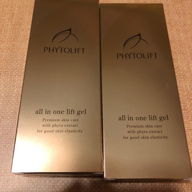 オープニング PHYTOLIFT フィトリフト オールインワンジェル55g