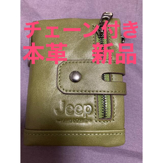 ジープ(Jeep)のjeep 財布　チェーン付き　新品未使用(折り財布)