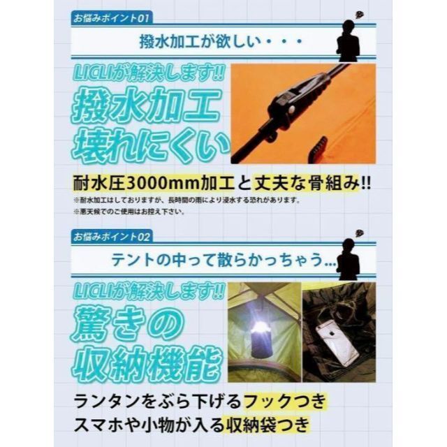 ワンタッチテント 2〜4人 UVカット 防水 キャンプ ペグ スポーツ/アウトドアのアウトドア(テント/タープ)の商品写真