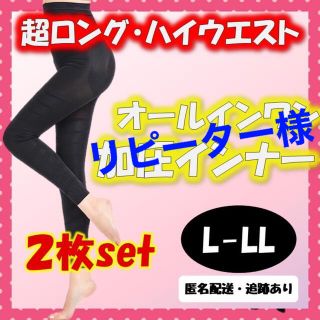 L【美脚スパッツ☆正規品】グラマラスパッツ デイリースリム ベルミス 代替品(レギンス/スパッツ)