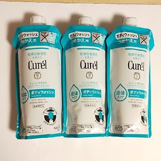 キュレル(Curel)のキュレル ボディウォッシュ つめかえ用(340ml)×3本(ボディソープ/石鹸)