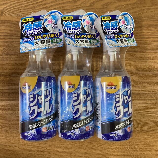 新品未使用！　シャツクール　3本セット！ インテリア/住まい/日用品の日用品/生活雑貨/旅行(その他)の商品写真