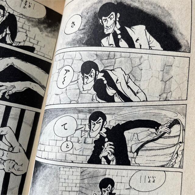 新ルパン3世 コミック 17冊セット 1978年 絶版 エンタメ/ホビーの漫画(青年漫画)の商品写真