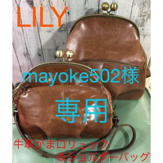 リリイ バッグの通販 31点 | Lilyのレディースを買うならラクマ