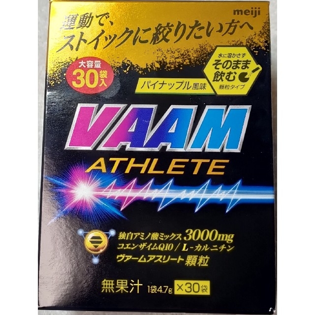 明治(メイジ)のヴァーム　アスリート　顆粒　30袋×2（60袋）　VAAM 食品/飲料/酒の健康食品(アミノ酸)の商品写真