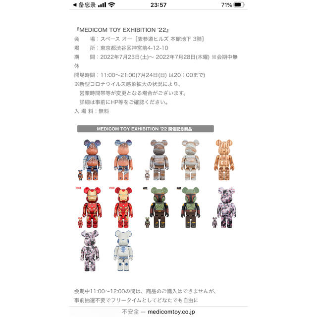 BE@RBRICK(ベアブリック)のBE@RBRICK IRON MAN MARK 50 100％ & 400％ エンタメ/ホビーのフィギュア(その他)の商品写真