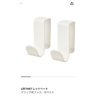 イケア(IKEA)の４ピース 新品 ドアフック ドアハンガー フックハンガー 白色 非ステンレス (その他)