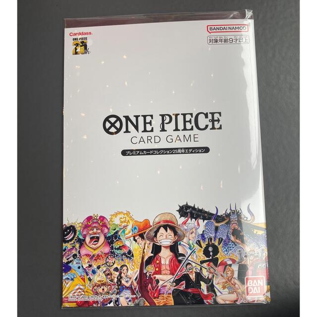 ONE PIECE(ワンピース)のワンピースプレミアムカードコレクション　25周年 エンタメ/ホビーのおもちゃ/ぬいぐるみ(キャラクターグッズ)の商品写真