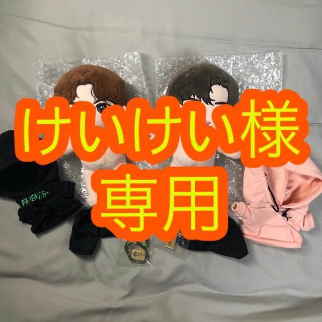 予約 kei 様専用 fawe.org