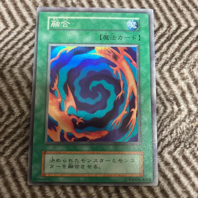 遊戯王　融合　初期　スーパーレア　極美品