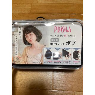 プリシラ(PRISILA)のPRiSiLA 帽子ウィッグ(その他)