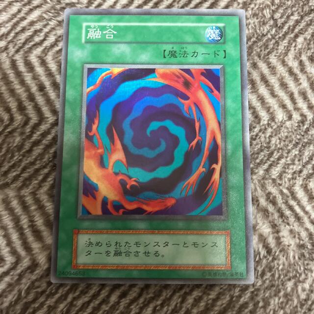 遊戯王　融合　初期　スーパーレア　極美品