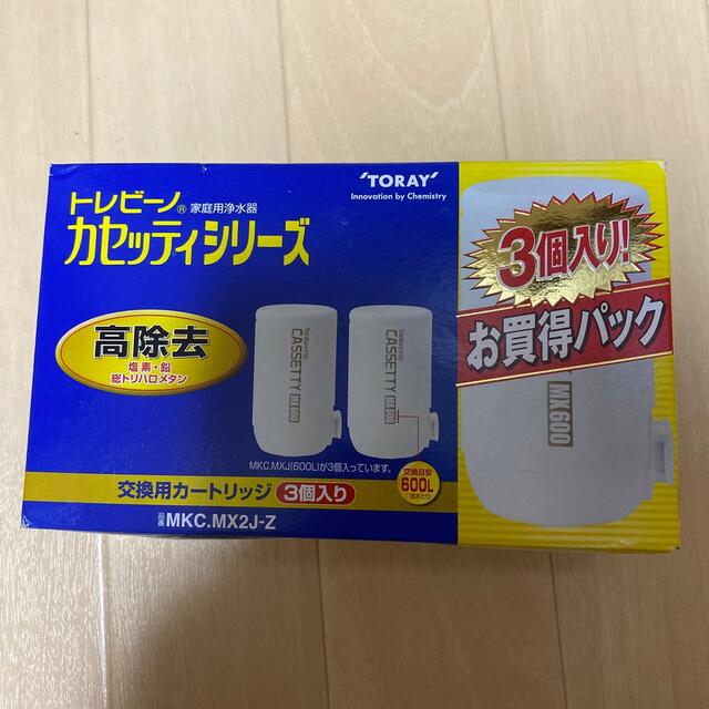 TORAY トレビーノカセッティ MKC.MX2J-Z 高除去 - organicfarmermag.com TORAY トレビーノカセッティ MKC.MX2J-Z 高除去 - organicfarmermag.com