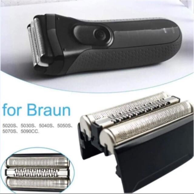 BRAUN - ☆ブラウン シリーズ5 替刃 互換品 網刃 一体型 シェーバー 52Bの通販 by taka's shop|ブラウンならラクマ BRAUN - ☆ブラウン シリーズ5 替刃 互換品 網刃 一体型 シェーバー 52Bの通販 by taka's shop|ブラウンならラクマ