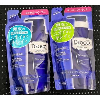 ロートセイヤク(ロート製薬)のデオコ DEOCO シャンプー•コンディショナー　セット　新品未開封(シャンプー/コンディショナーセット)