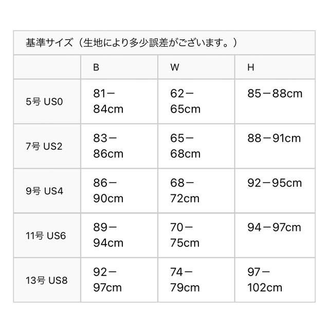 【超美品】ERUKEI ワンピース レディースのワンピース(ひざ丈ワンピース)の商品写真