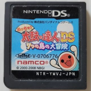 ニンテンドーDS(ニンテンドーDS)の中古★DS めっちゃ！太鼓の達人DS 7つの島の大冒険 送料無料(携帯用ゲームソフト)