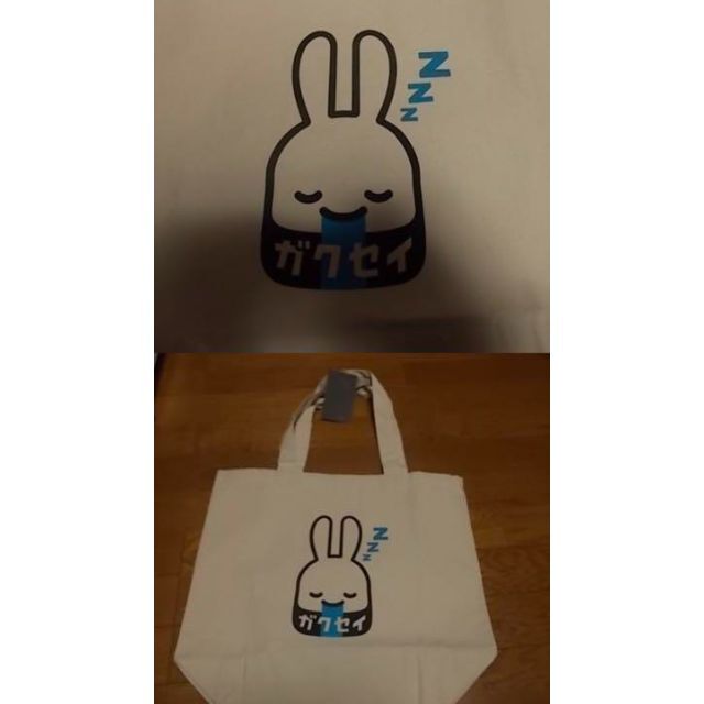 CUNE - 新品 cune キューン うさぎ 学生 トートバッグ 公式3店舗限定