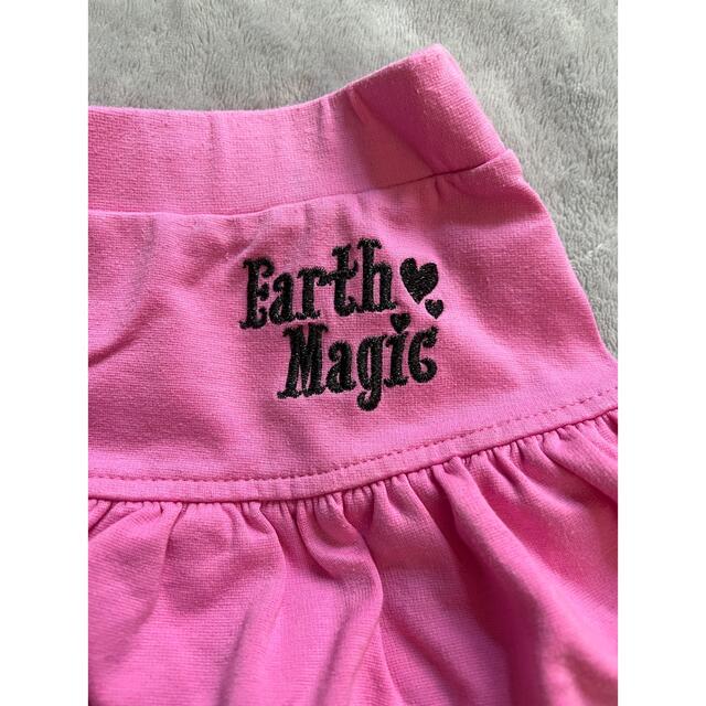 EARTHMAGIC(アースマジック)のEARTH MAGIC フリルスカート　130cm キッズ/ベビー/マタニティのキッズ服女の子用(90cm~)(スカート)の商品写真