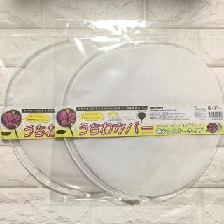 うちわカバー　2枚セット(アイドルグッズ)