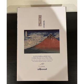 ベアブリック(BE@RBRICK)のBE@RBRICK 葛飾北斎  冨嶽三十六景 凱風快晴 100％ & 400％(その他)