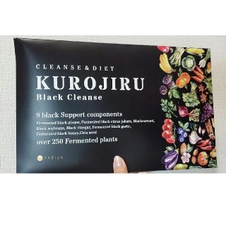 【sweet様用】FABIUS KUROJIRU  【21包】(ダイエット食品)