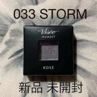 ヴィセ(VISEE)のヴィセ アヴァン シングルアイカラー STORM 1g(アイシャドウ)