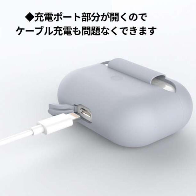 AirPods Pro シリコンケース ホワイト 薄型 カラビナ ワイヤレス充電