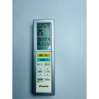 DAIKIN - DAIKIN ダイキン エアコンリモコン ARC456A31の通販 by