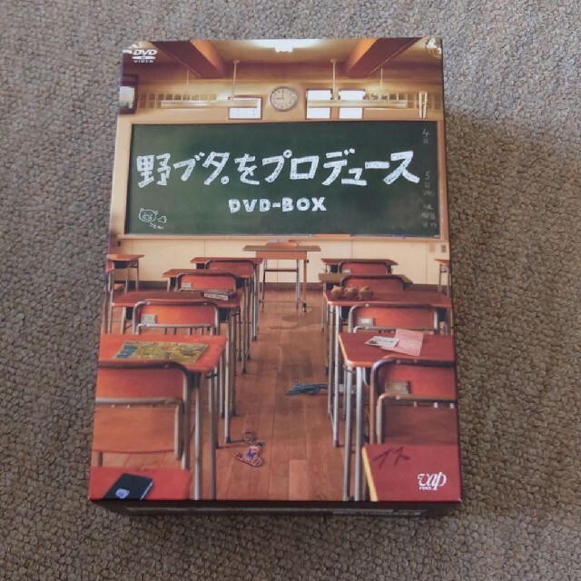 野ブタ。をプロデュース DVD-BOX〈5枚組〉亀梨和也 　山下智久