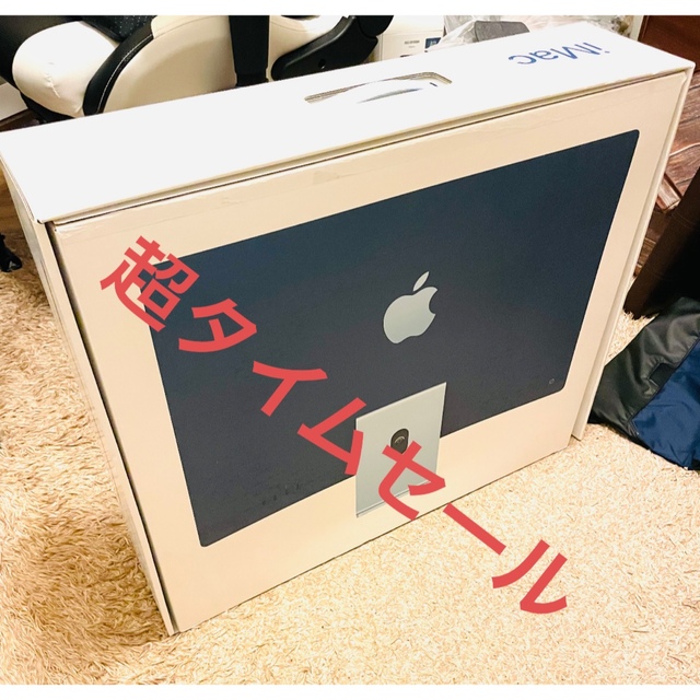 Apple iMac 24インチ　m1モデル　8GB 256GBスマホ/家電/カメラ