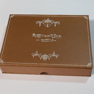 アラシ(嵐)の失恋ショコラティエ　Blu-ray　BOX Blu-ray(TVドラマ)