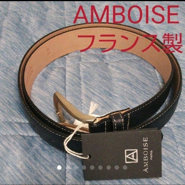 新品17280円☆AMBOISEアンボワーズ フランス製レザーベルト ブラウン