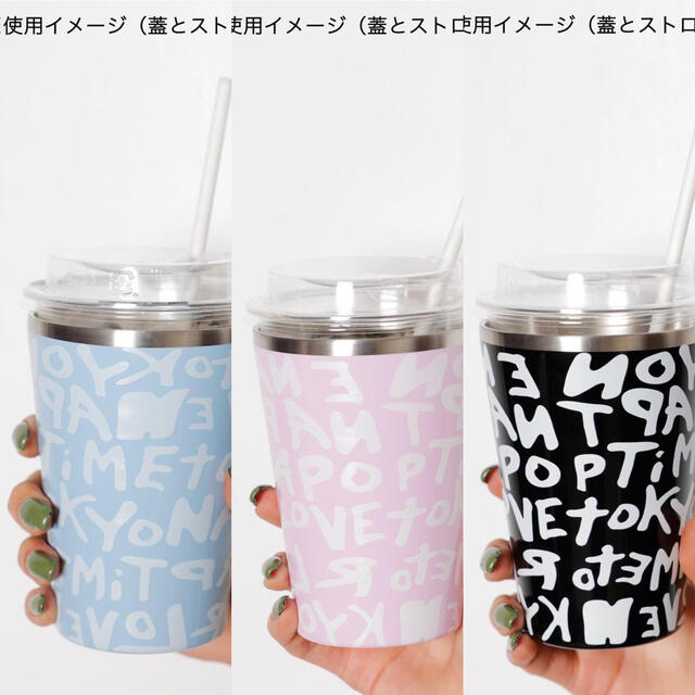 naptime タンブラー3色セットBLUE PINK BLACK nissy