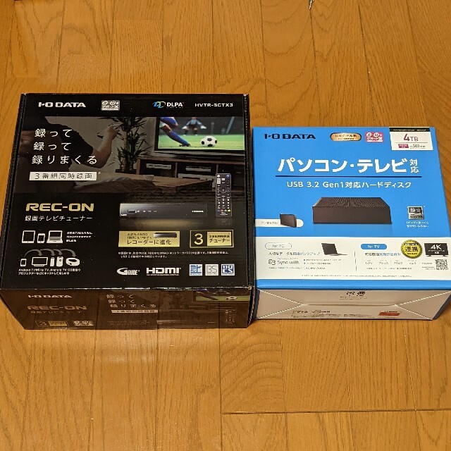 アイ・オー・データ HDDレコーダー 1TB/トリプルチューナー/スマホ視聴/Fireタブレット対応 日本メーカー HVTR-T3HD1T 
