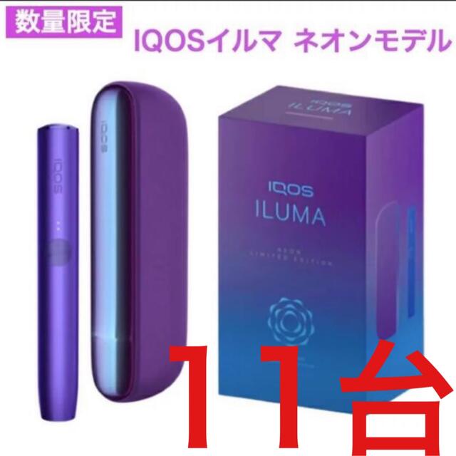 iQOS3 本体 新品未使用 未開封 6個セット