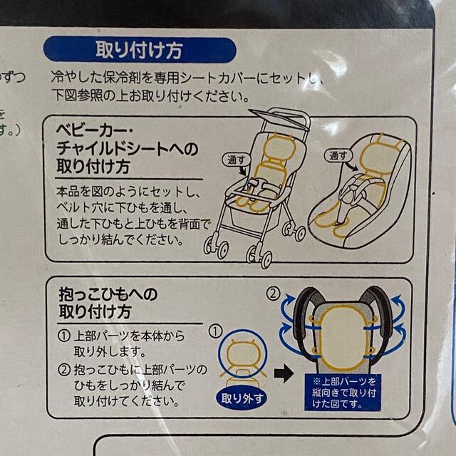 即納大特価】 ひんやりシート RODYベビーカーチャイルドシート用 レック 移動用品 即納大特価】 ひんやりシート RODYベビーカーチャイルドシート用 レック 移動用品